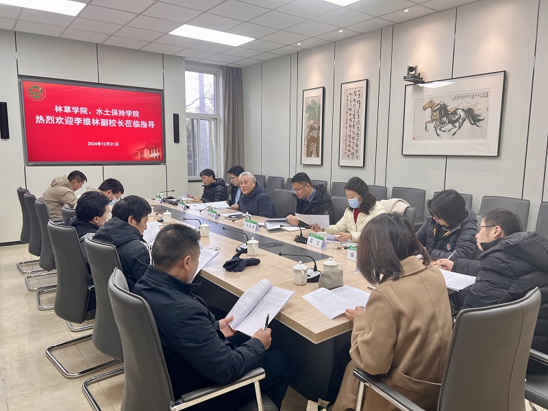 李维林调研林业专博