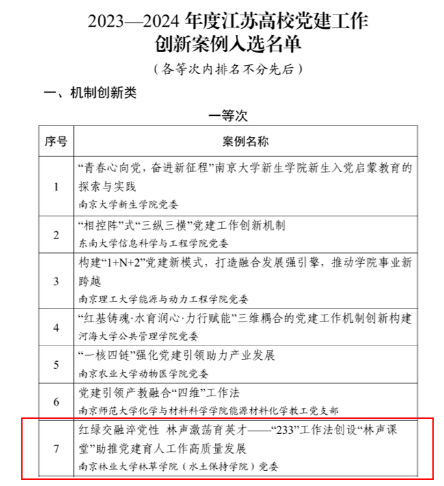 wechat_2025-09-09_174836_137